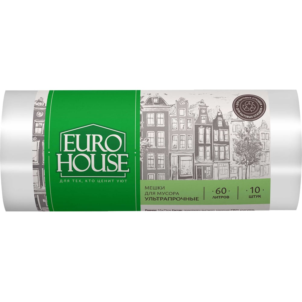 Изображение товара Мешки для мусора EUROHOUSE ПВД 60 л 30 мкм 55x75 белые