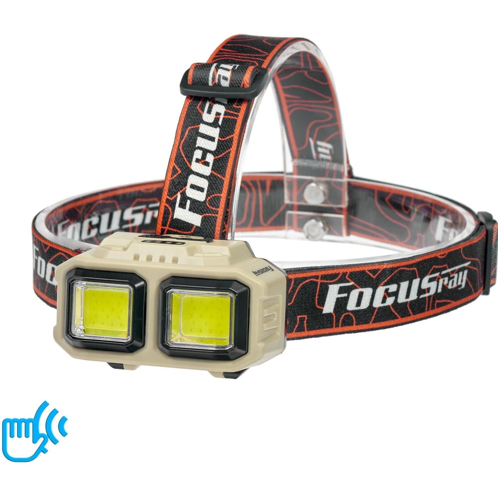 Изображение товара Фонарь Focusray 1330 890491