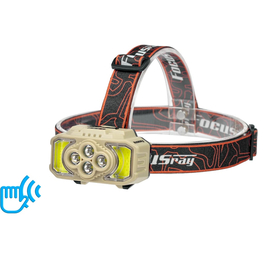 Изображение товара Фонарь Focusray 1332 налобный влагозащищенный светодиодный 200 м