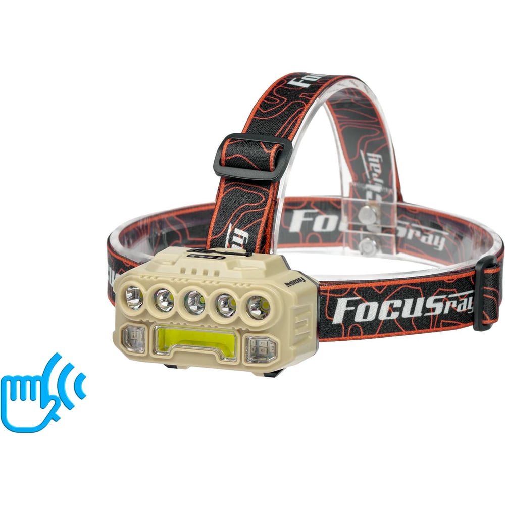 Изображение товара Фонарь Focusray 1334 890538 налобный, водозащита IP44, 200 м дальности света