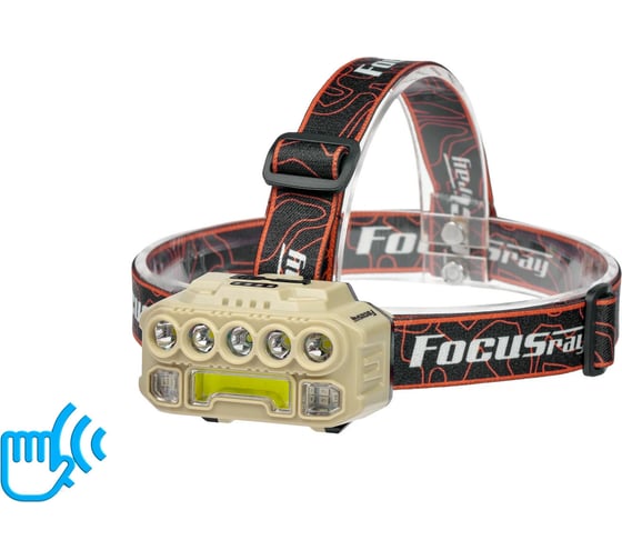 Изображение товара Фонарь Focusray 1334 890538