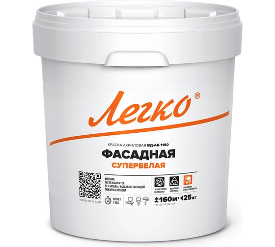 Изображение товара Краска фасадная Легко 25кг 45132