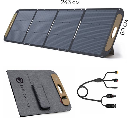 Изображение товара Портативная солнечная панель BERKUT SPECIALIST, PSP-220