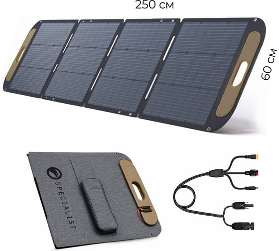 Изображение товара Портативная солнечная панель BERKUT SPECIALIST, PSP-220PRO