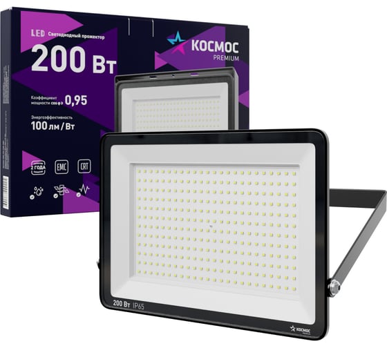 Изображение товара Прожектор светодиодный КОСМОС PREMIUM 200Вт, 20000 Лм, IP65, 6500К, KOS_PR_LED_200