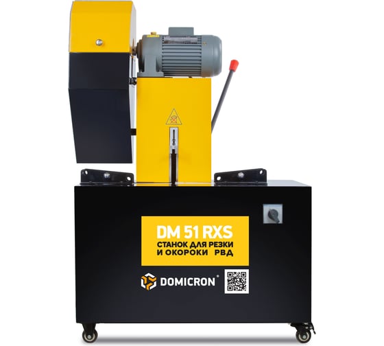 Изображение товара Комбинированный, отрезной и окорочный станок для РВД DOMICRON DM 51RXS (380 В) DM51RXS380V