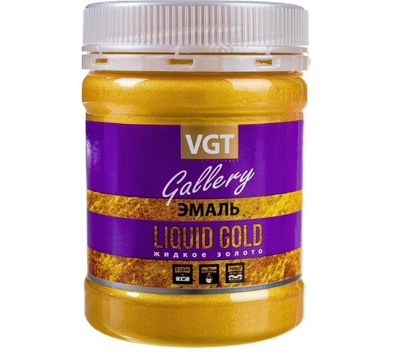 Изображение товара Универсальная эмаль VGT ВД-АК-1179 GALLERY LIQUID GOLD, металлик, жидкое золото, 0.23 кг 11607632