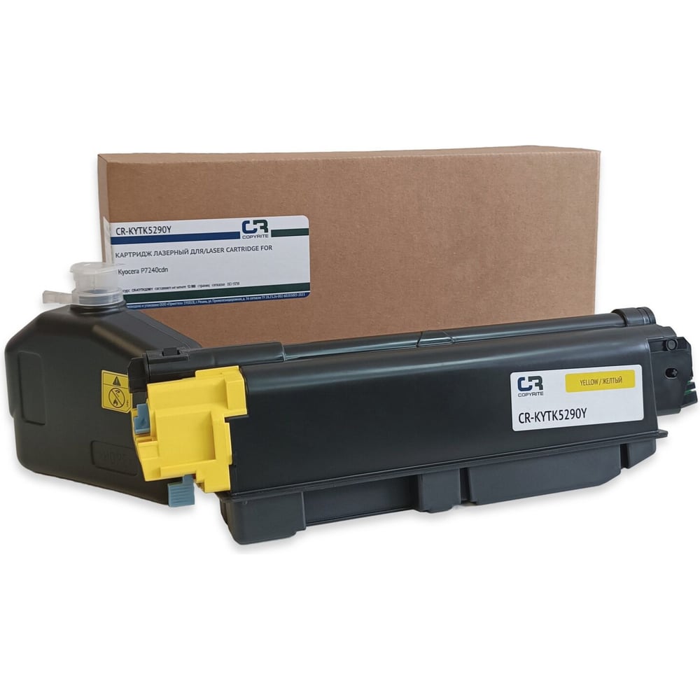 Изображение товара Лазерный желтый картридж COPYRITE TK-5290Y для Kyocera P7240cdn высокой емкости