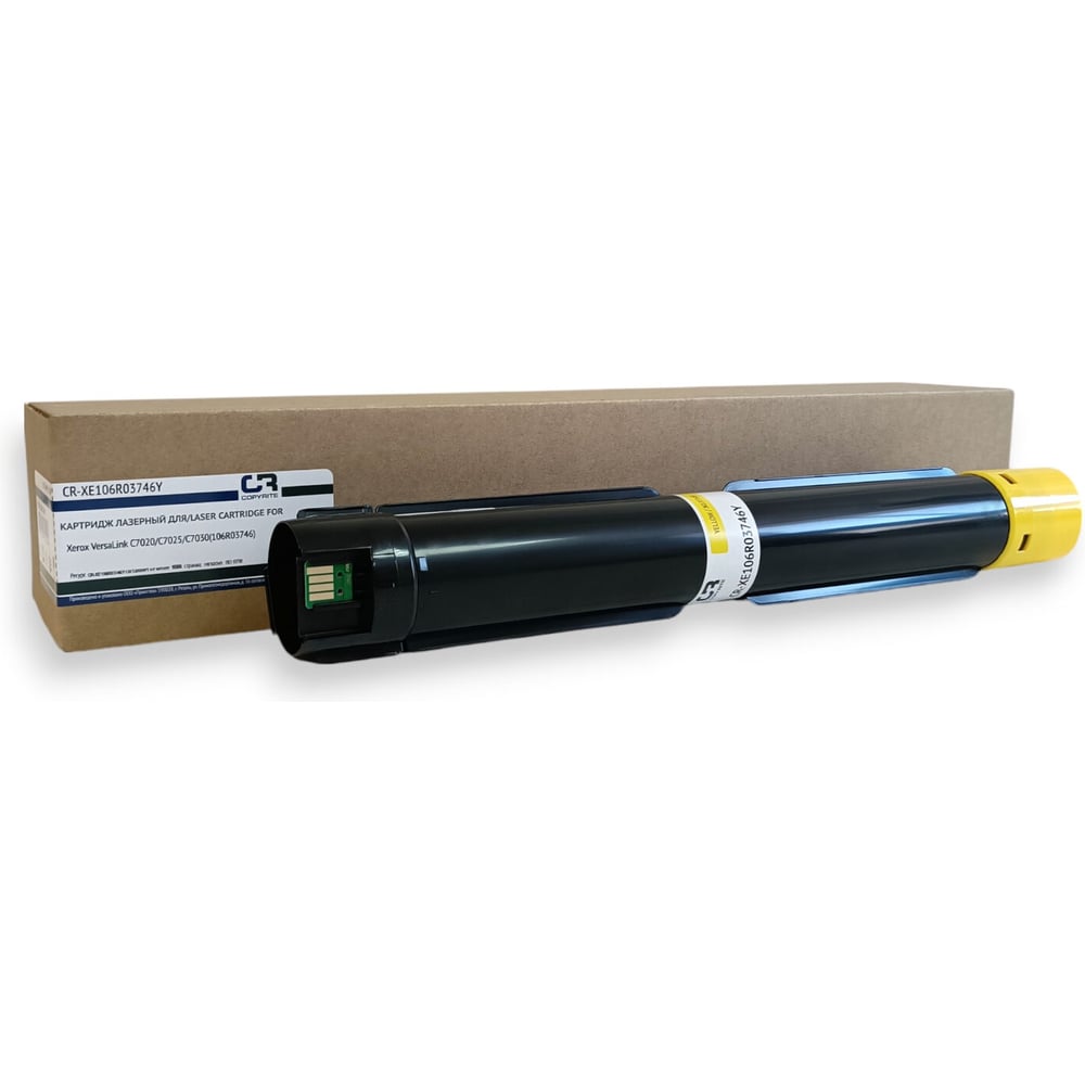 Изображение товара Лазерный картридж COPYRITE CR-XE106R03746Y желтый 16500 страниц для Xerox VersaLink