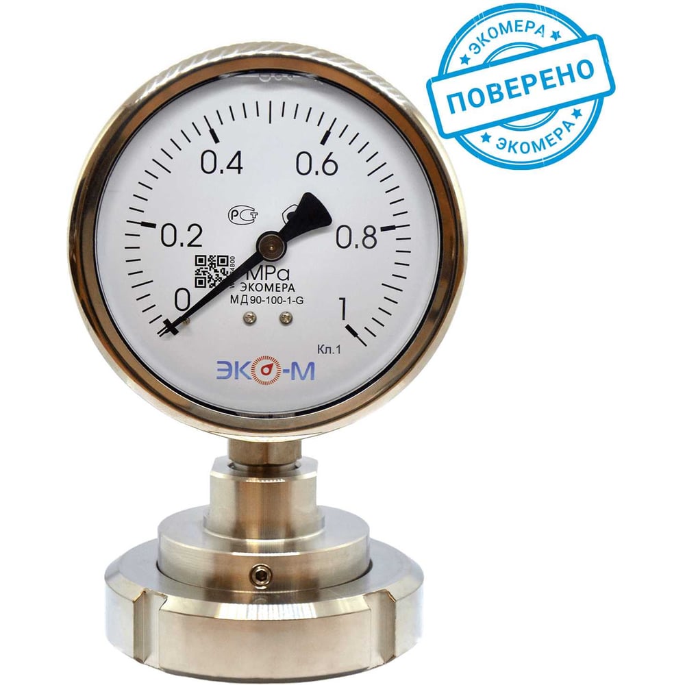 Изображение товара Разделитель сред ЭКО-М DN50 с манометром и молочной гайкой