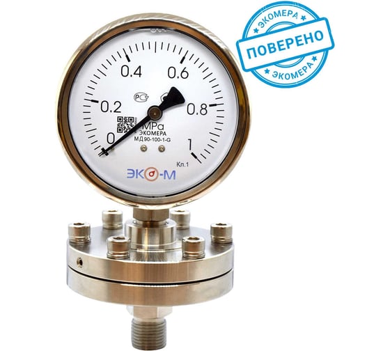 Изображение товара Разделитель сред ЭКО-М двойной фланец 65 мм, в сборе с манометром экомера МД90-100мм, 0..1МПа G1/2 РС65-М-1