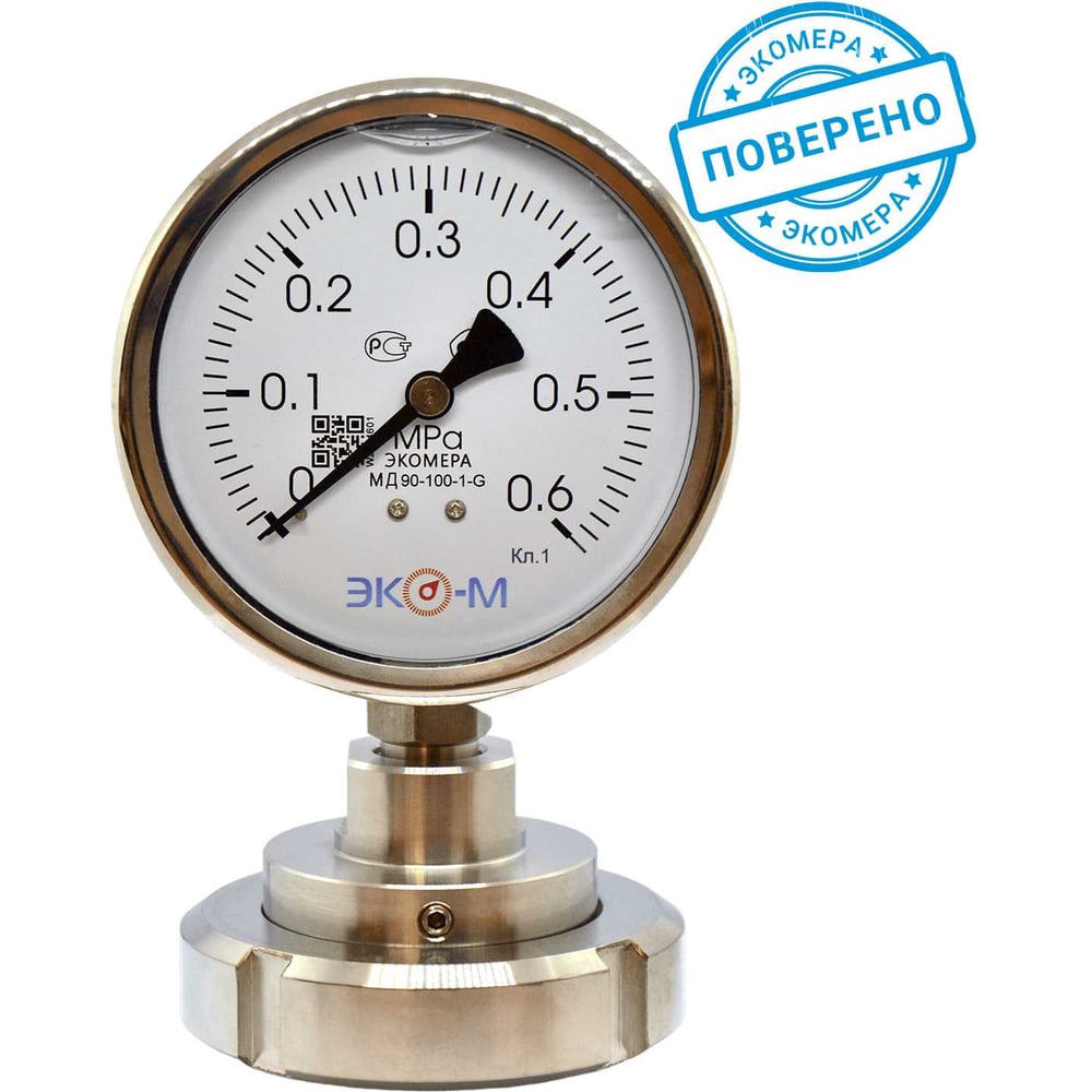 Изображение товара Разделитель сред ЭКО-М DN50 с манометром МД90-100мм 0-0.6МПа G1/2 молочная гайка