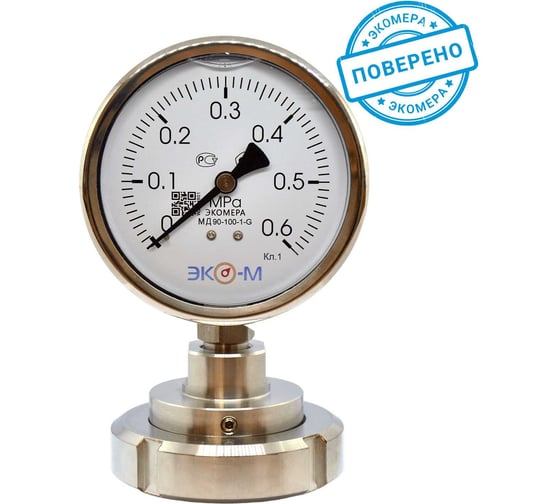 Изображение товара Разделитель сред ЭКО-М DN50 молочная гайка, в сборе с манометром экомера МД90-100мм, 0..0,6МПа G1/2 РС50МГ-М-0,6