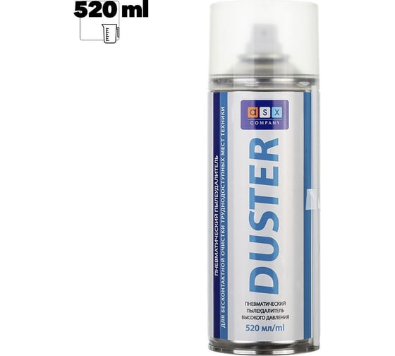 Изображение товара Спрей-очиститель ASX Duster 400 мл 0L-00065614