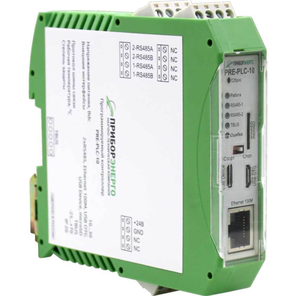 Изображение товара Программируемый логический контроллер НТК Приборэнерго Авангард-10