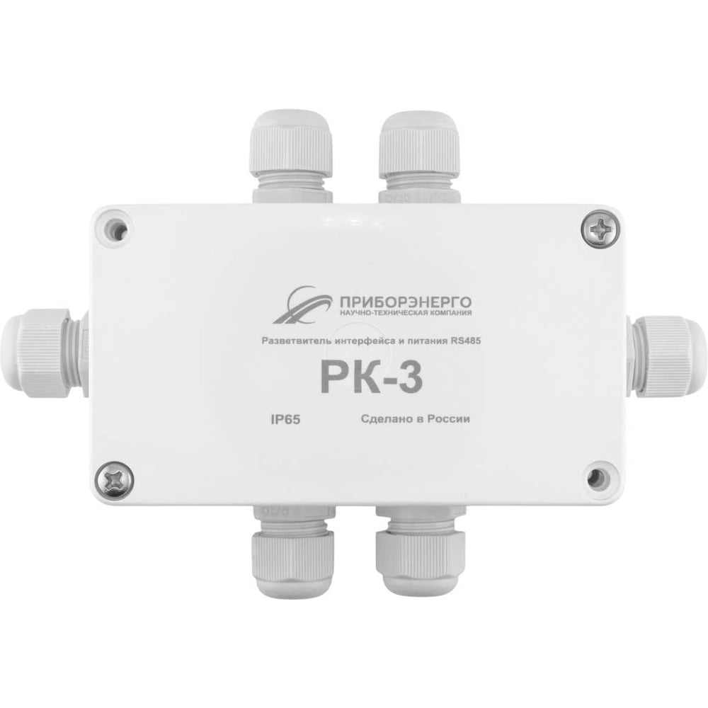 Изображение товара Разветвитель интерфейса и питания НТК Приборэнерго РК-3 IP65