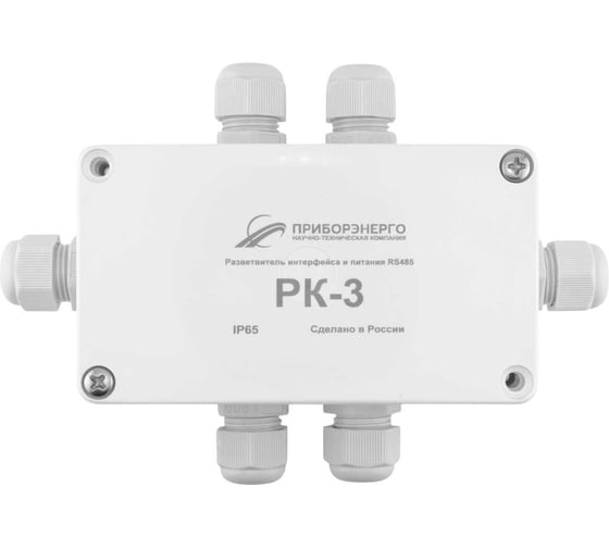 Изображение товара Разветвитель интерфейса и питания НТК Приборэнерго RS-422/485 РК-3 БП-00000984 0210550011122