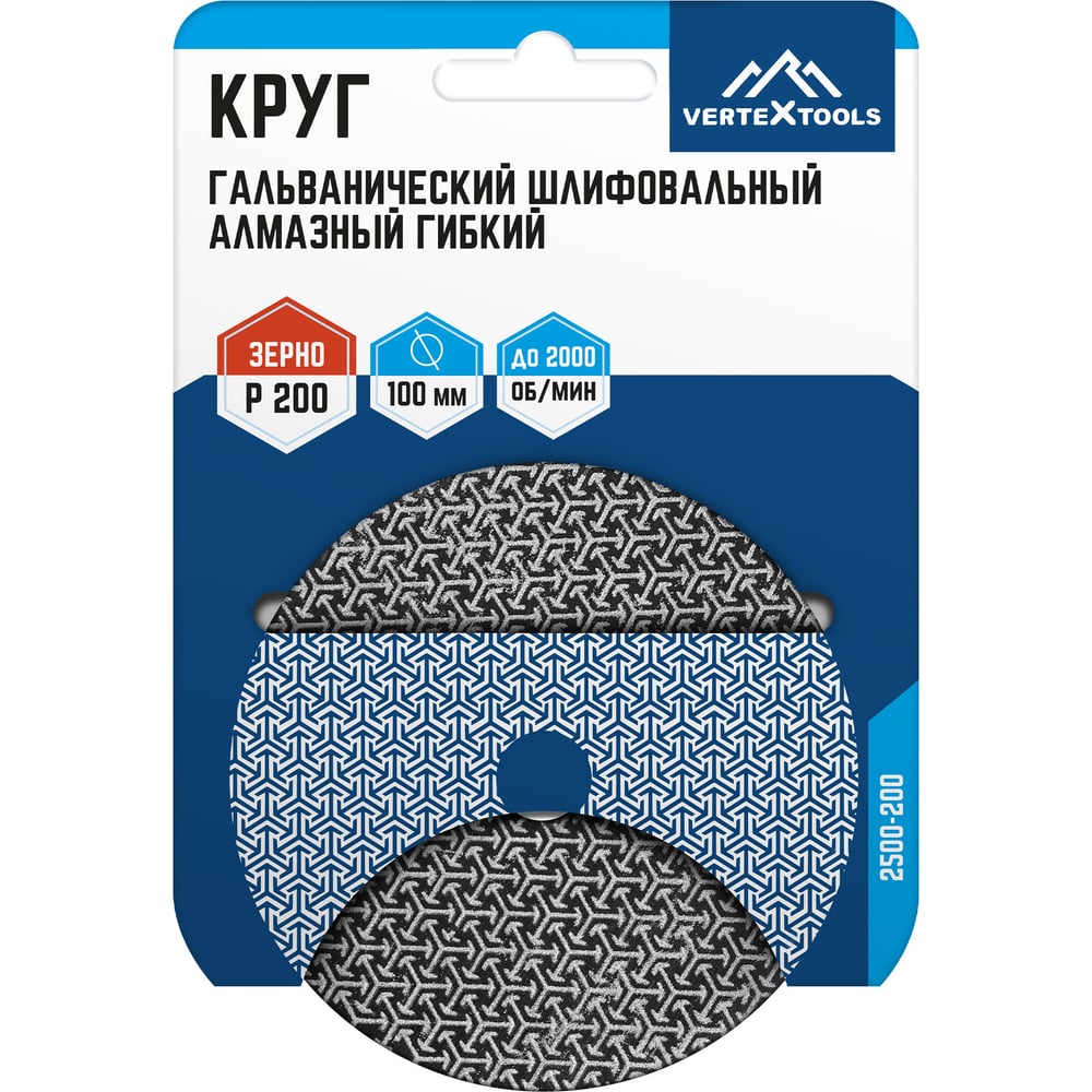 Изображение товара Алмазный гибкий шлифовальный круг vertextools 100мм P200 для бетона и камня