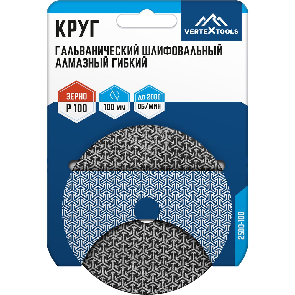 Изображение товара Алмазный гибкий шлифовальный круг vertextools 100мм P100