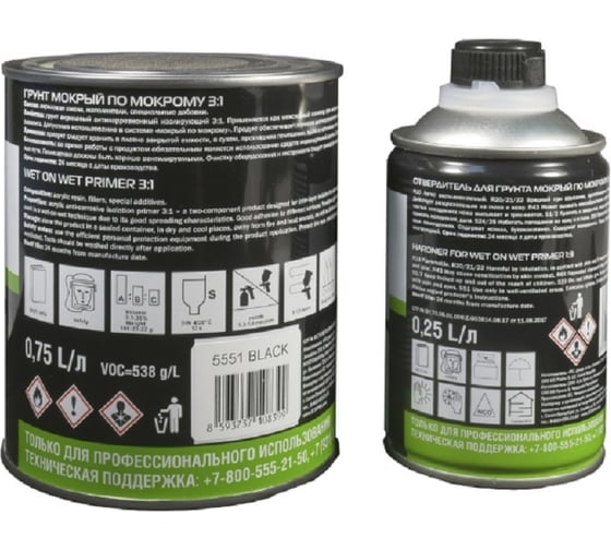 Изображение товара Грунт Jeta PRO мокрый-по-мокрому 5551 black