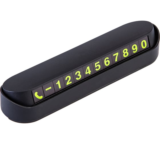 Изображение товара Автовизитка парковочная REXANT с номером телефона 80-1001