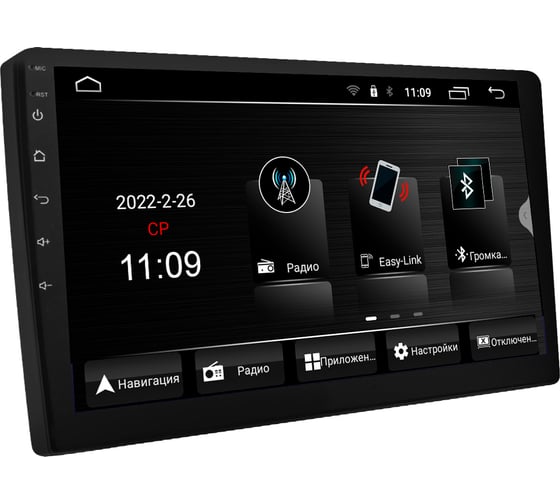 Изображение товара Автомагнитола ACV 2din/мультимедиа/9"/Android 13/1280*720/4+64Гб/FM/AM/USB/RDS/SD/4*50/BT/GPS AD-9002 DSP