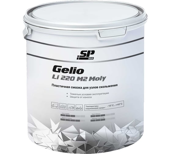 Изображение товара Пластичная смазка Shield Lubricants SP Gelio Li 220 M2 Moly, 18 кг 8070180