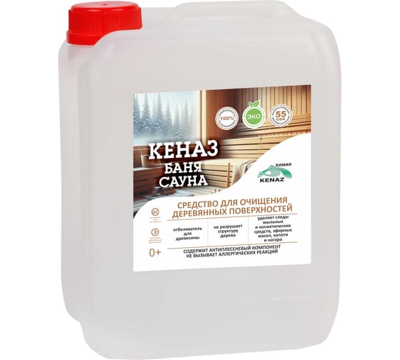 Изображение товара Средства для ухода за баней и сауной КЕНАЗ 5 л 138080