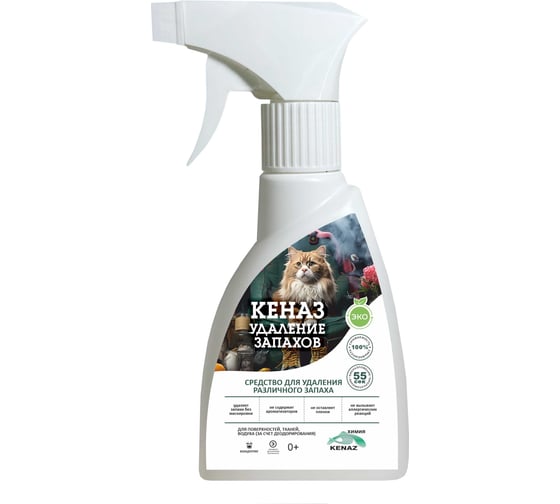 Изображение товара Поглотитель и нейтрализатор запаха КЕНАЗ удаление запаха, 0,25 л 712449