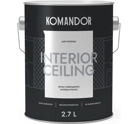 Изображение товара Краска KOMANDOR INTERIOR CEILING для потолков, белая, 2.7 л 270986