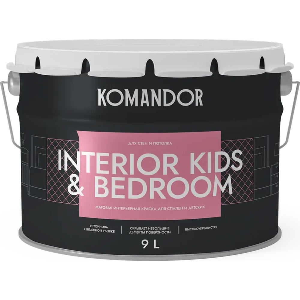 Изображение товара Краска KOMANDOR INTERIOR KIDS AND BEDROOM акриловая для внутренней отделки 9 л