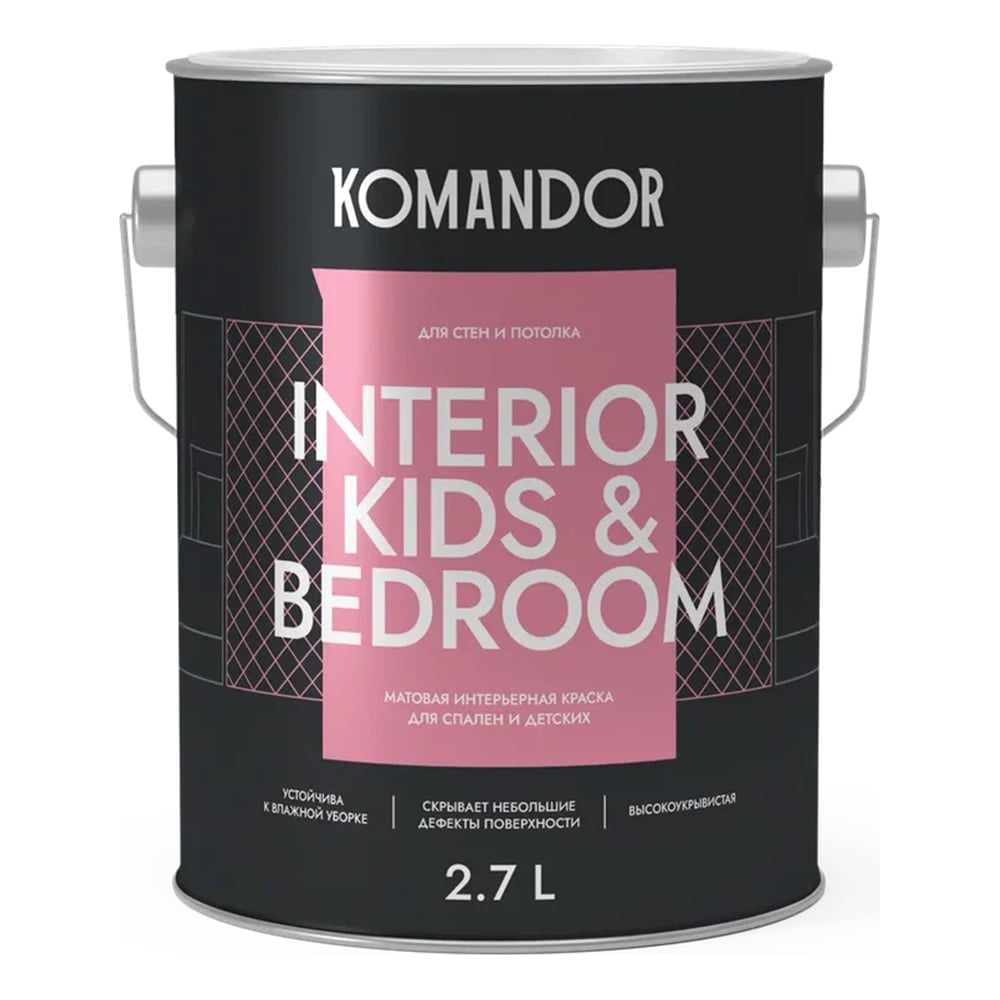 Изображение товара Краска KOMANDOR INTERIOR KIDS AND BEDROOM для спален и детских комнат, база А, 2.7 л 270995