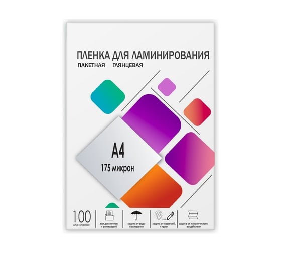 Изображение товара Плёнка для ламинирования ГЕЛЕОС А4, 175 мкм, 100 шт, 216х303 мм, глянцевая, LPA4-175