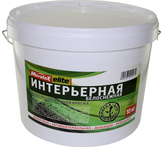 Изображение товара Водоэмульсионная краска Movatex Elite интерьерная, 10 кг Т11897