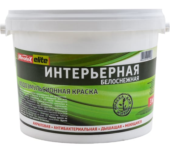 Изображение товара Водоэмульсионная краска Movatex Elite интерьерная, 3 кг Т11894