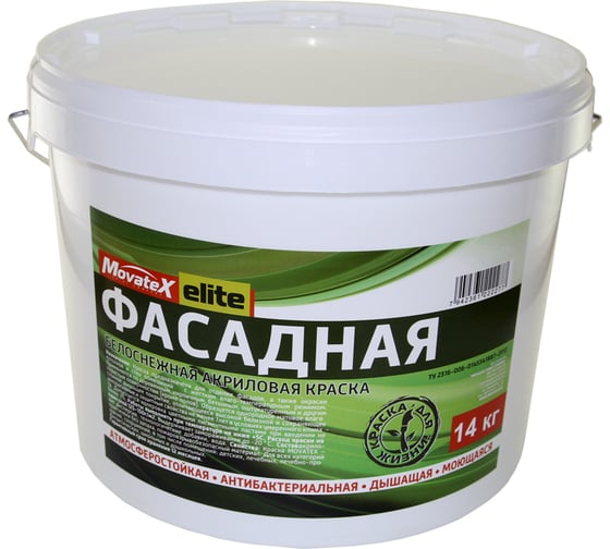 Изображение товара Водоэмульсионная краска Movatex Elite фасадная, 14 кг Т11904