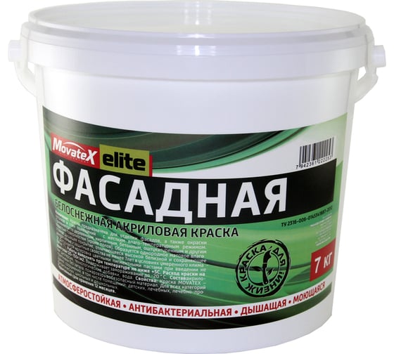 Изображение товара Водоэмульсионная краска Movatex Elite фасадная, 7 кг Т11902