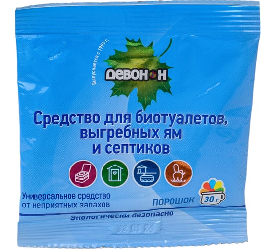 Изображение товара Порошок для биотуалетов выгребных ям и септиков 30 г Девон 30Н 324233