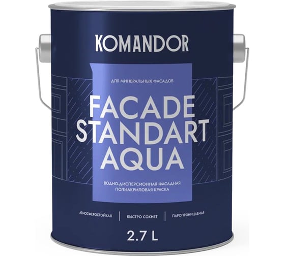 Изображение товара Фасадная краска KOMANDOR FACADE STANDART AQUA атмосферостойкая, база А, 2.7 л 271018