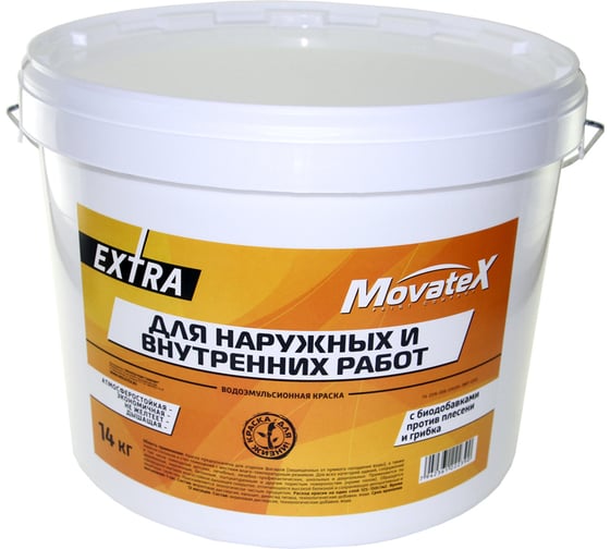 Изображение товара Водоэмульсионная краска Movatex EXTRA для наружных и внутренних работ, 14 кг Т11868
