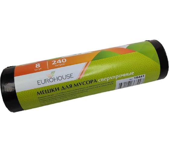 Изображение товара Мешки для мусора EUROHOUSE 240л, 8шт, ПВД, 30мкм, 90х120см 16441
