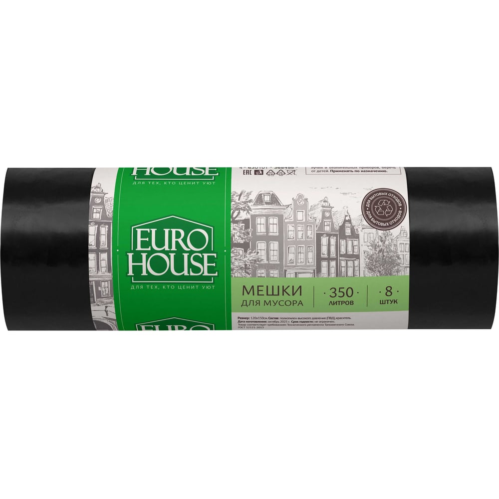 Изображение товара Мешки для мусора EUROHOUSE 350л, 8шт, ПВД, 40мкм
