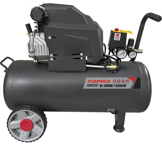 Изображение товара Компрессор Парма K-1900/55КМ (масляный коаксильный, 1800Вт, 55л, 276л/мин, 10бар, вых. 2шт/рапид) 02.014.00012