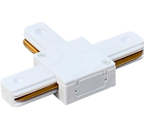 Изображение товара Коннектор T-образный для П-образного однофазного шинопровода truEnergy белый 23105