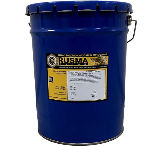 Изображение товара Смазка водостойкая литиевая кальциевая RUSMA РУСМА LC-Grease (15кг.) 57