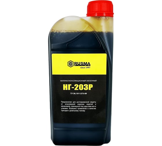Изображение товара Консервационное масло RUSMA РУСМА НГ-203Р (1л) 58