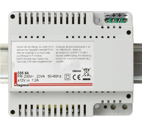 Изображение товара Источник питания для веб-сервера и блока сценариев Legrand шинная технология SCS 003564