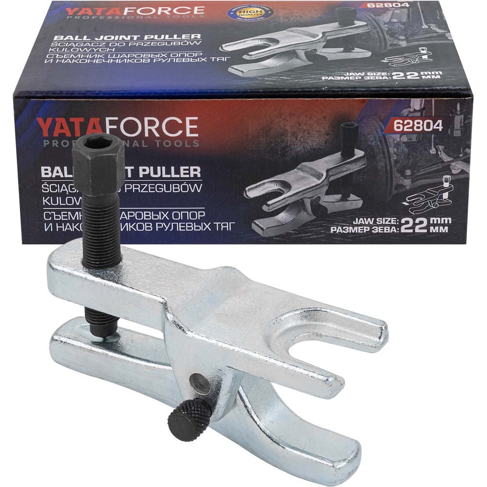 Изображение товара Съемник шаровых опор и наконечников рулевых тяг YATAFORCE 22 мм универсальный