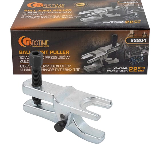Изображение товара Съемник шаровых опор и наконечников рулевых тяг FORSTIME размер зева 22мм FT-62804(61659)