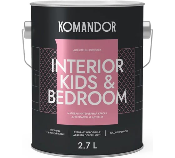 Изображение товара Краска KOMANDOR INTERIOR KIDS AND BEDROOM для спален и детских комнат, база С, 2.7 л 270998